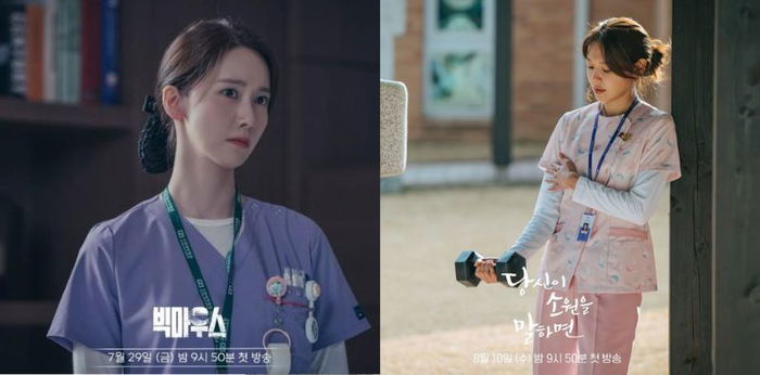 Sama-sama Jadi Suster, Pesona YoonA dan Sooyoung SNSD di Drama Korea