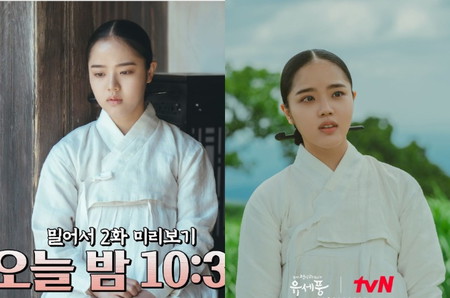 Fakta Drama Poong, the Joseon Psychiatrist, Kisah Psikiater di Era Joseon