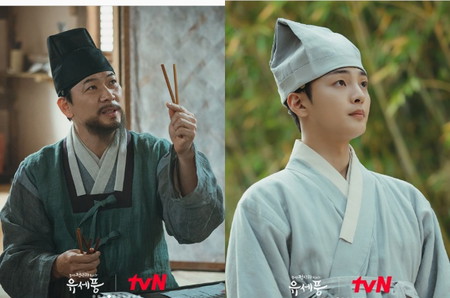  Poong the Joseon Psychiatrist