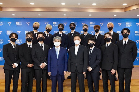 Seventeen dan UNESCO