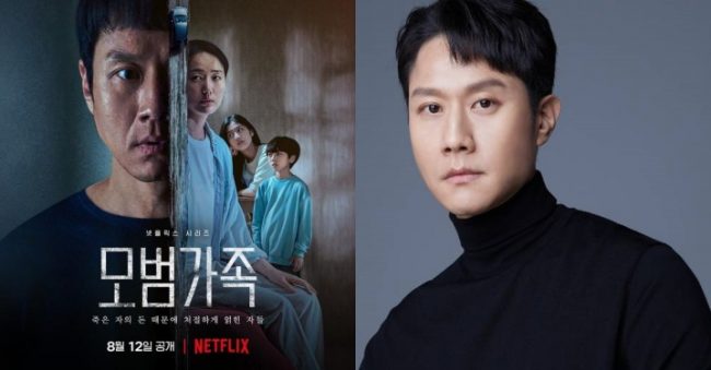 10 Rekomendasi Drama Jung Woo, Terbaru Ada A Model Family