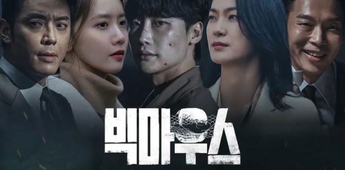 7 Pemain Drama Korea Big Mouth Beserta Profil Singkatnya, Cek Yuk!
