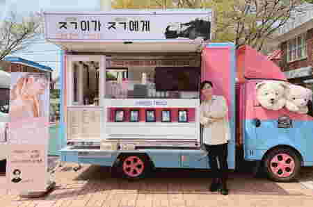 coffee truck jin goo