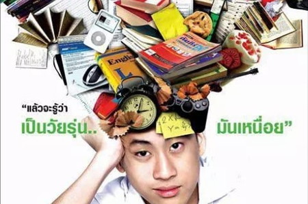 21 Film Sedih Thailand Terbaik Rating Tinggi, Menguras Air Mata!