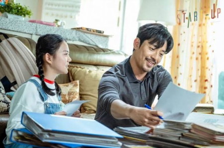 Drama Kim Joo Hun