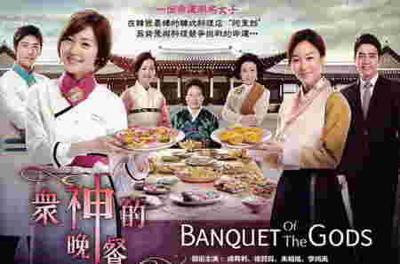 15 Drama Korea Tentang Chef dan Dunia Kuliner Terbaik, Bikin Ngiler!