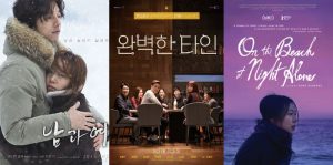 15 Film Korea tentang Perselingkuhan, Bikin Penonton Ikutan Naik ...