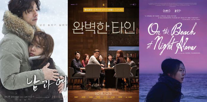 15 Film Korea tentang Perselingkuhan, Bikin Penonton Ikutan Naik Darah