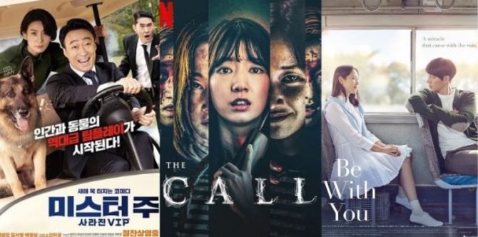 12 Rekomendasi Film Korea Fantasi, Ada yang Misteri hingga Komedi