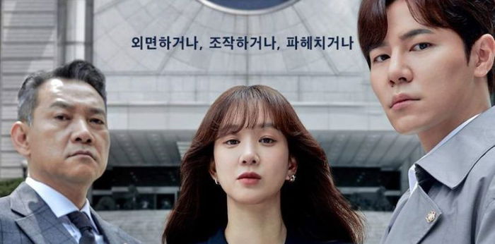 Sinopsis dan Fakta Menarik May It Please The Court, Drakor Terbaru Disney+ Hotstar