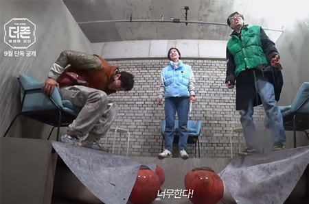 yoo jae suk dan lee kwang soo