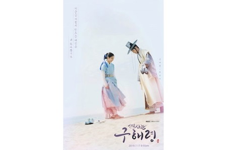 3. Drama Kang Hoon