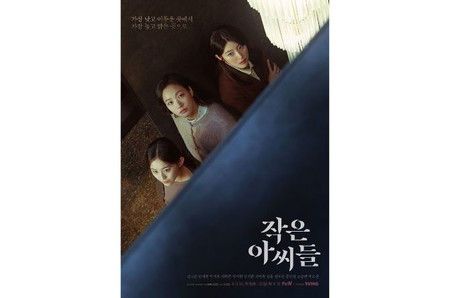 9. little women