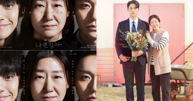 Fakta Drakor The Good Bad Mother, Kisahkan Perjuangan Ibu Tunggal