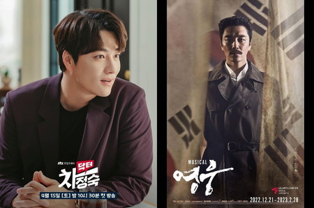Profil Min woo Hyuk, Pemain Roy Kim di Drama Viral Dr. Cha