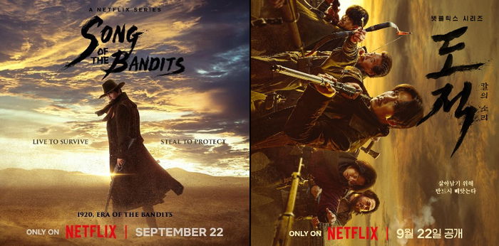 Sinopsis dan Fakta Menarik Drama Korea Song Of the Bandits