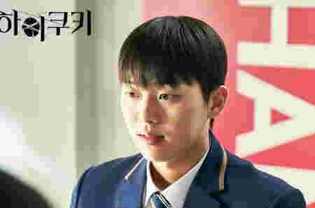 Drama Korea Choi Hyun Wook
