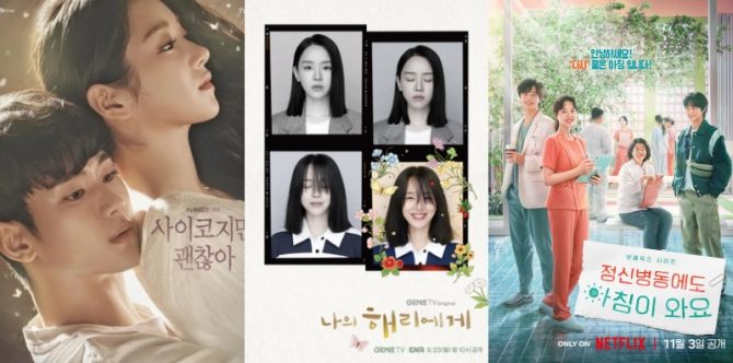 12 Drama Korea tentang Kesehatan Mental Terbaik hingga Terbaru 2026