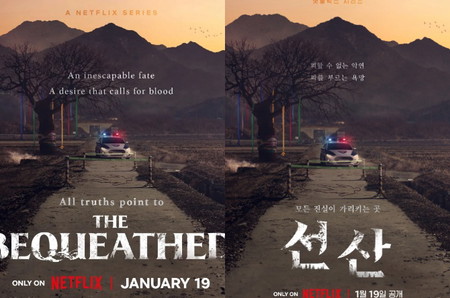 Drama Korea Terbaru 2024