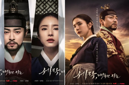 Tayang di Tahun Depan, Ini Dia Daftar 22 Drama Korea Terbaru 2024