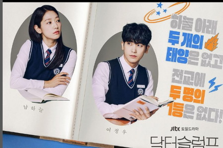 Tayang di Tahun Depan, Ini Dia Daftar 22 Drama Korea Terbaru 2024
