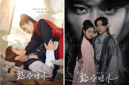 Drama Korea Terbaru 2024