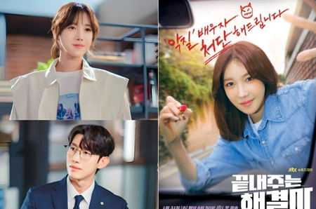 Drama Korea Terbaru 2024
