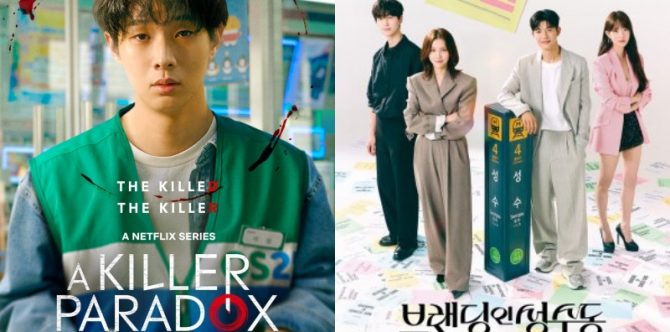 5 Drama Korea Terbaru Tayang Februari 2024, Romantis hingga Thriller!