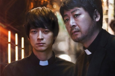 Film horor Korea