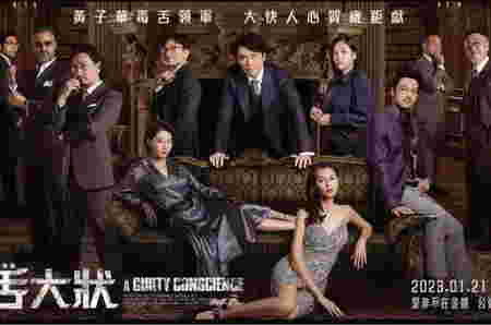 Film Semi China - The Sparring Partner