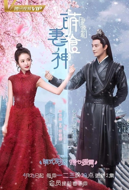 drama Zhao Lusi