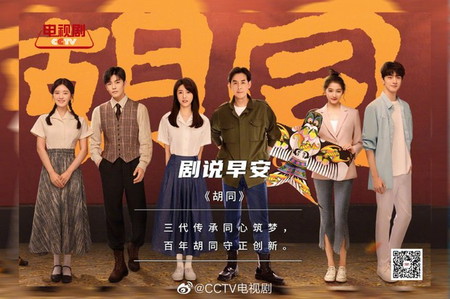 21 Drama China Zhao Lusi Terpopuler Rating Tinggi, Terbaru Loves Ambition!