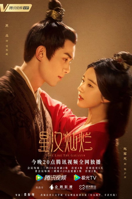 21 Drama China Zhao Lusi Terpopuler Rating Tinggi, Terbaru Loves Ambition!