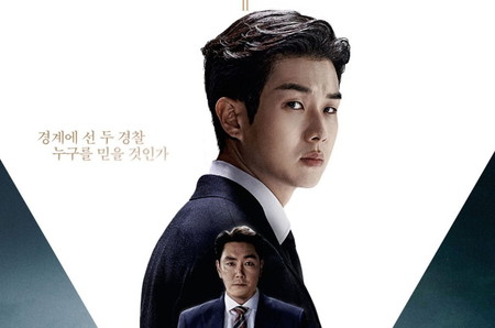 18 Film dan Drama Choi Woo Shik Terbaik, Terbaru Ada Melo Movie!