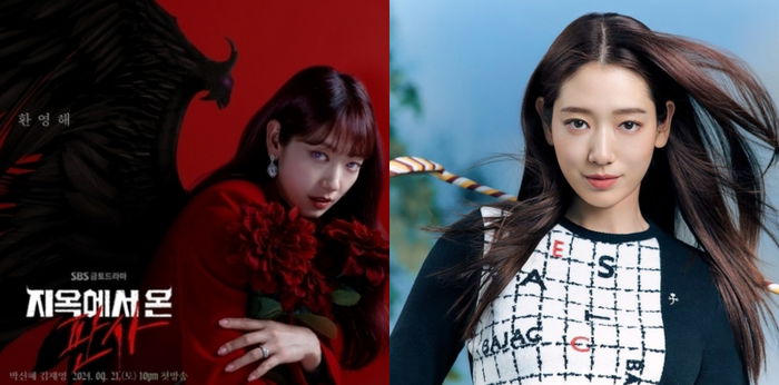 38 Drama dan Film Park Shin Hye Lengkap, Terbaik Rating Tinggi hingga Terbaru