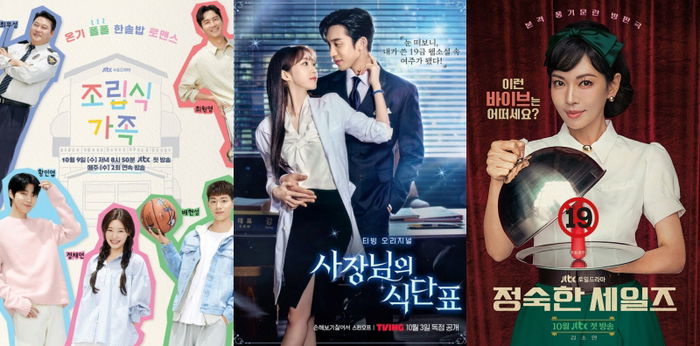 9 Drama Korea Oktober 2024, 'Family By Choice' hingga 'A Virtuous Business'!
