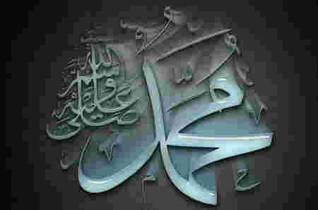 Arti nama Muhammad