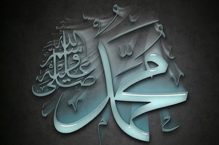 Arti nama Muhammad