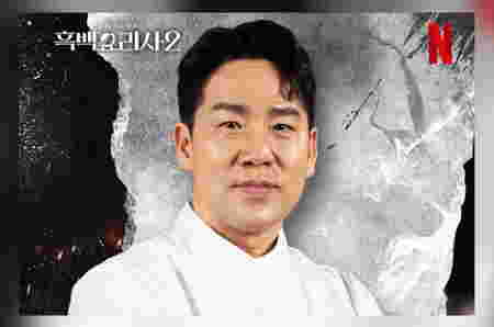 Chef terkenal Korea