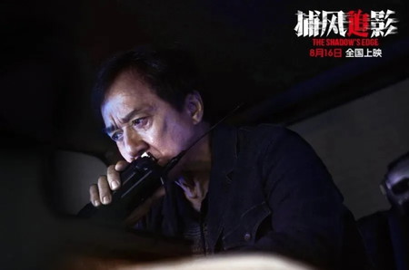 Film Jackie Chan