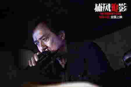Film Jackie Chan