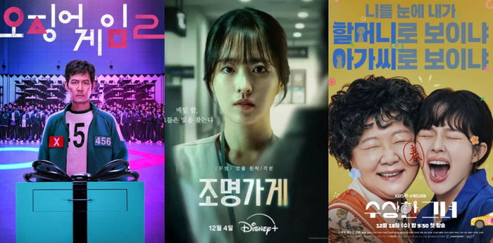 7 Drama Korea Desember 2024 Terbaik Paling Dinanti, Ada Squid Game 2!