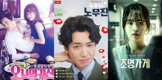 11 Drama Korea Tentang Arwah Gentayangan, Terbaru Ada 'Oh My Ghost Clients'!