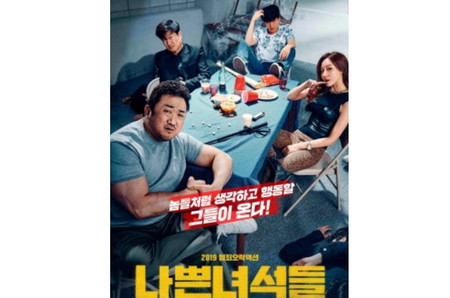 15 Film Ma Dong Seok Terbaik, Aktor Chungmuro yang Filmnya Langganan Raih Rating Tinggi