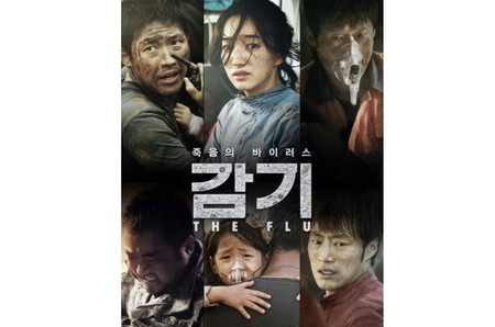 Film Ma Dong Seok