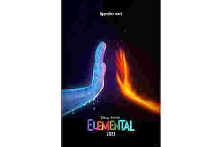 Film Disney Pixar - Elemental