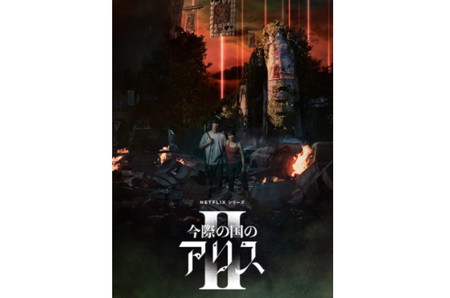 Film Jepang Mirip Squid Game
