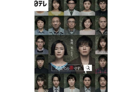 10 Drama dan Film Jepang Mirip Squid Game Genre Survival Game, Ada Alice in Borderland