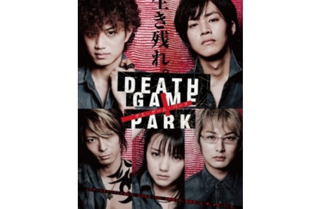 Film Jepang Mirip Squid Game