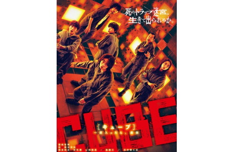 Film Jepang Mirip Squid Game